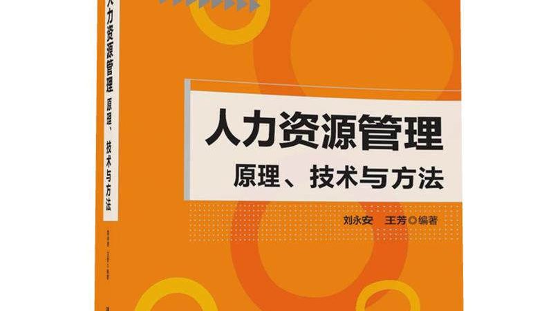 北京朝阳区企业用人，人事外包到底能解决什么