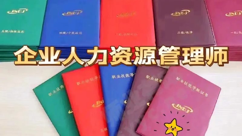 灵活用工方案定制哪家专业