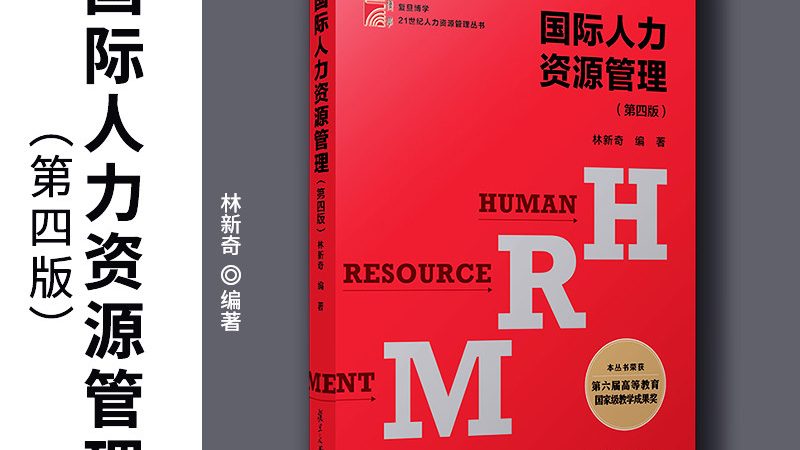工厂临时工外包管理的合规之道