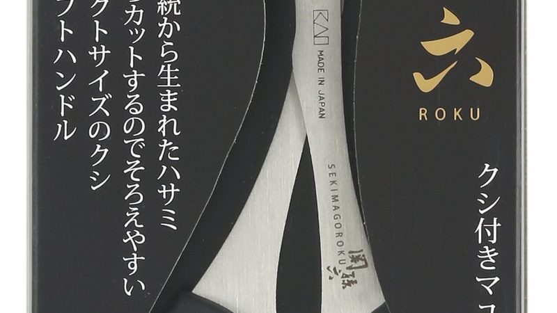 揭秘国内薪酬外包服务商排名背后的逻辑